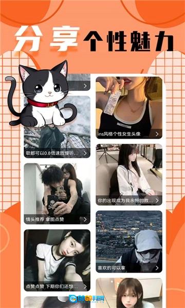 柠莓头像标准版图2