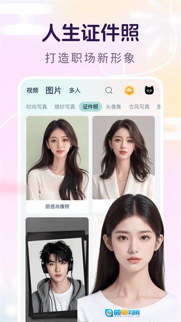脸猫原版图2