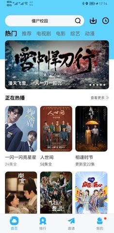 玲珑视频无广告版(2)