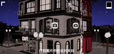 爱的魔方游戏官方最新版图1