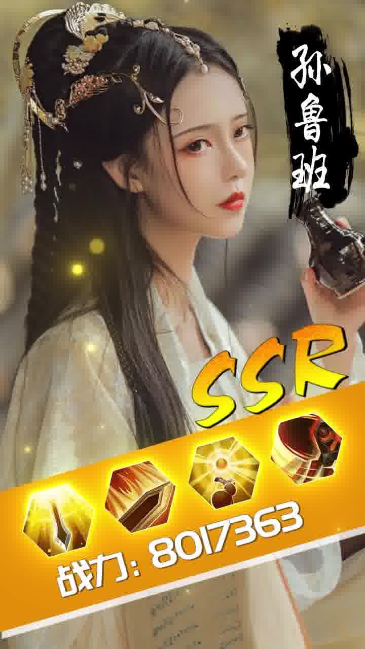 三国寻香记游戏纯净版图2