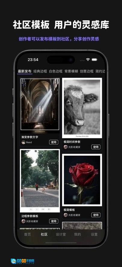光影印记高清版图2