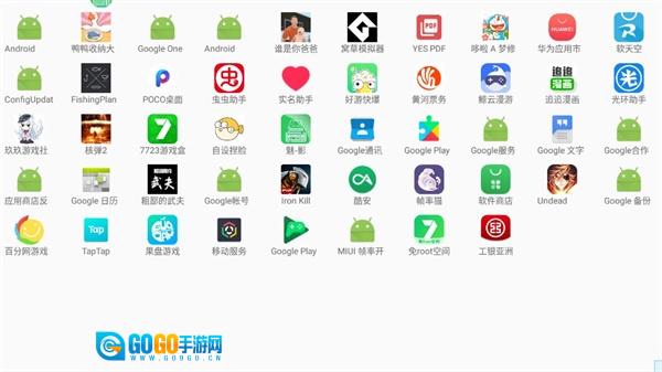 魅影官方版图2