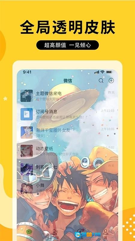 图图乐正版图1