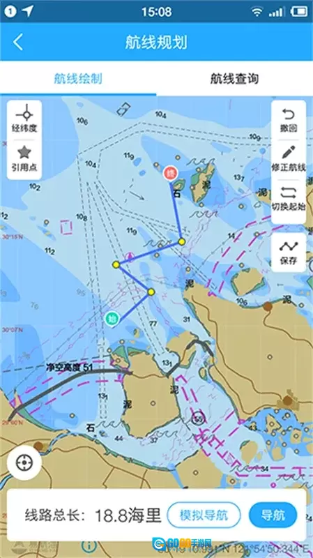海e行2026本最新免费版图5