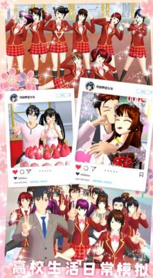 我的野蛮女友游戏无广告版图3