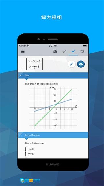maple计算器最新版图2
