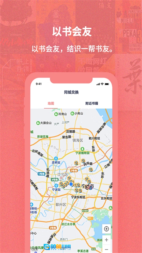 换享好书正版图3