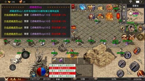 老兵传奇无限刀游戏最新版图2