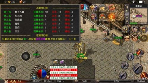 老兵传奇无限刀游戏最新版图1