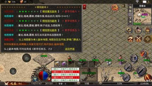 老兵传奇无限刀游戏最新版图3