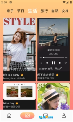 妖姬剪辑绿色版图4
