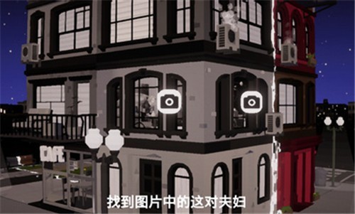 爱的魔方原版图2