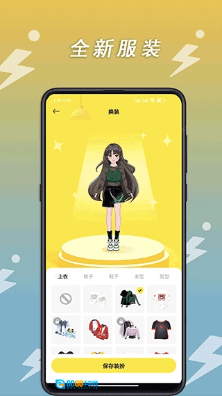 小步点免费版图3