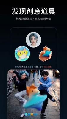即梦ai官方版图4