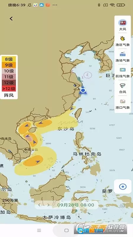 海e行2026本最新免费版图4