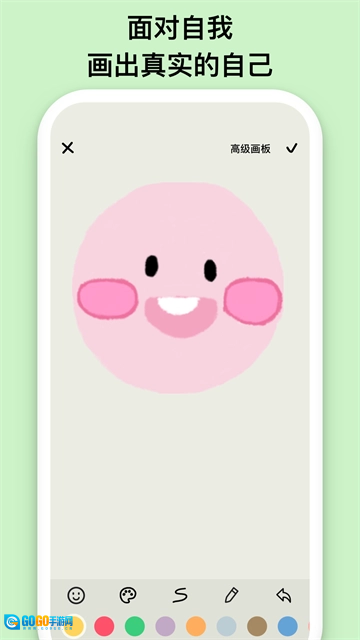EMMO通用版图3