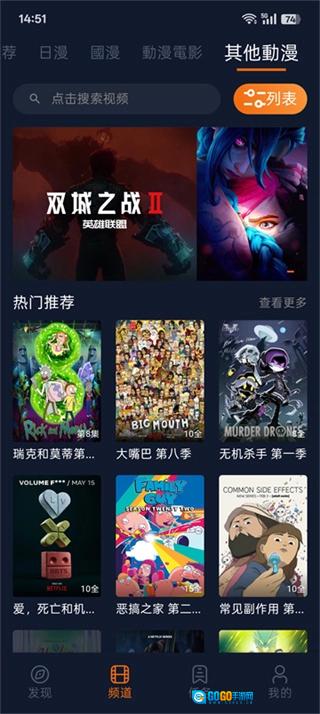 囧次元2026无广告版图2