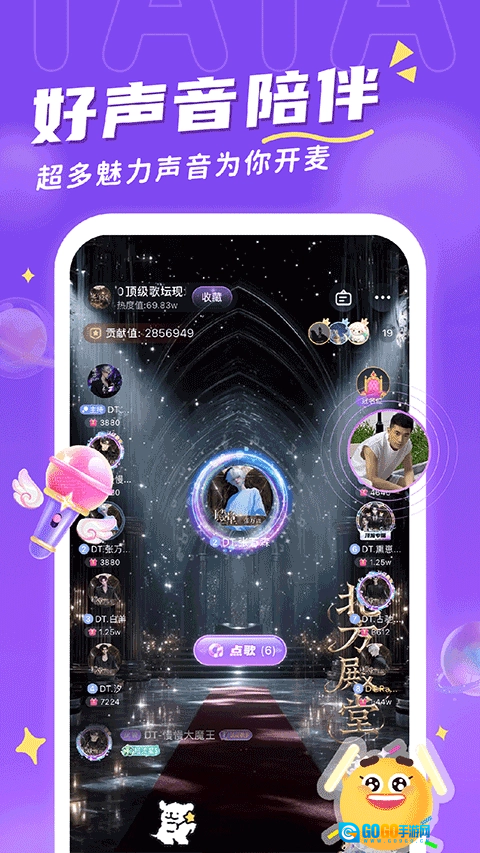他TA星体原版图5