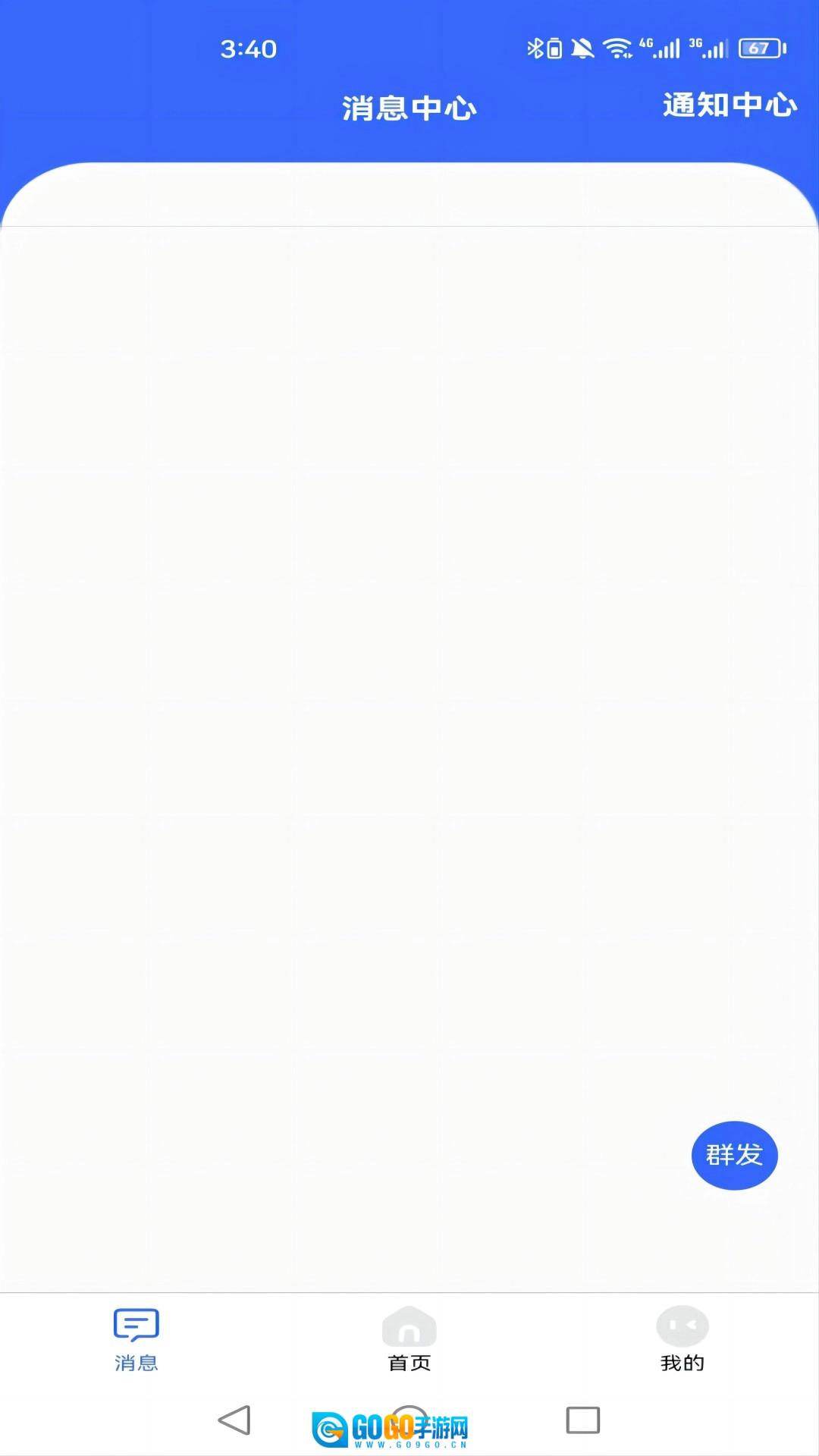 驿家安安卓直装版图1