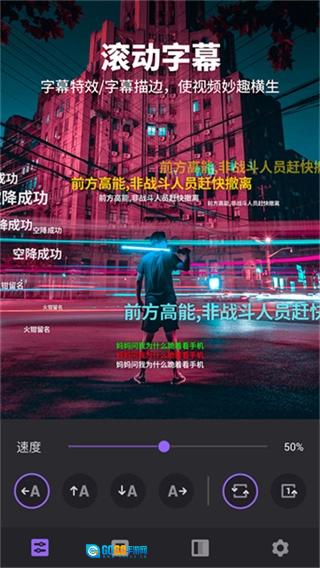 Filmigo视频剪辑无广告版图2