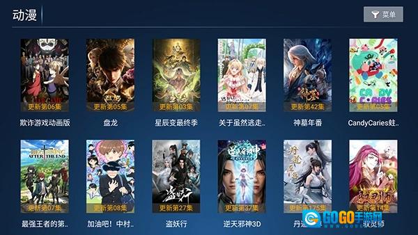 光影捕手TV版图3