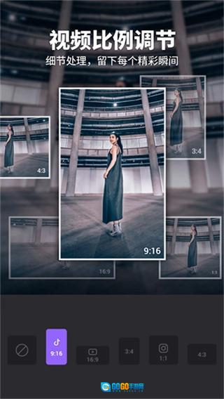 Filmigo视频剪辑无广告版图4