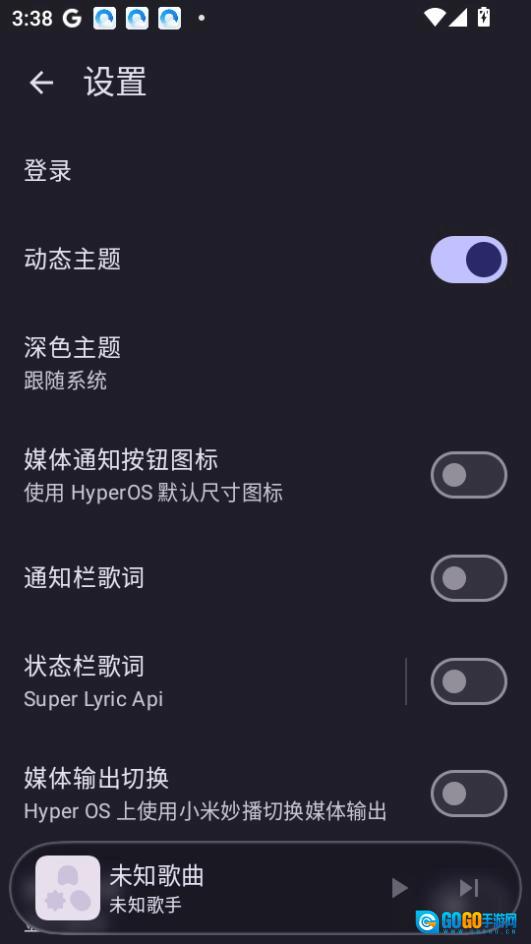 kanade手机版图4