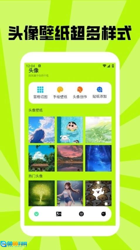 望月壁纸原版图1