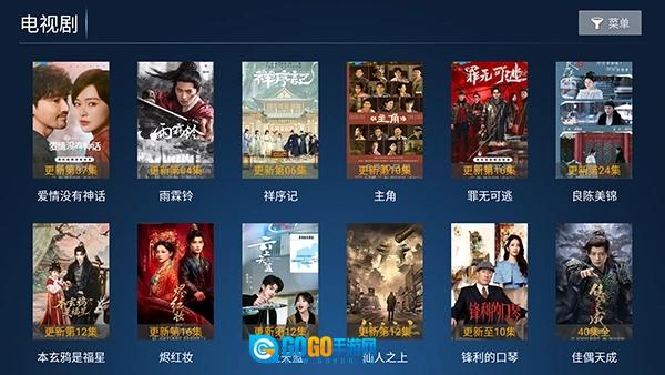 光影捕手TV版图2