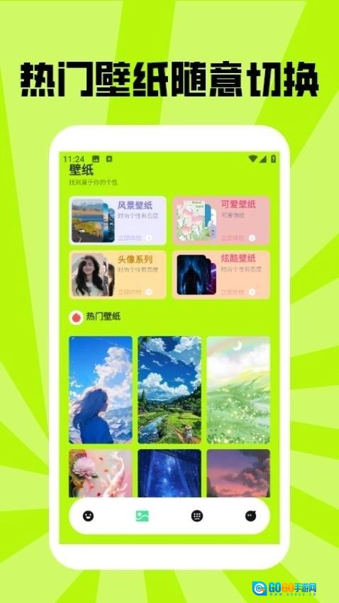 望月壁纸原版图3