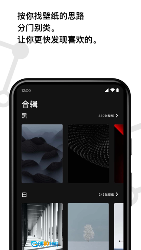 Cuto壁纸原版图2