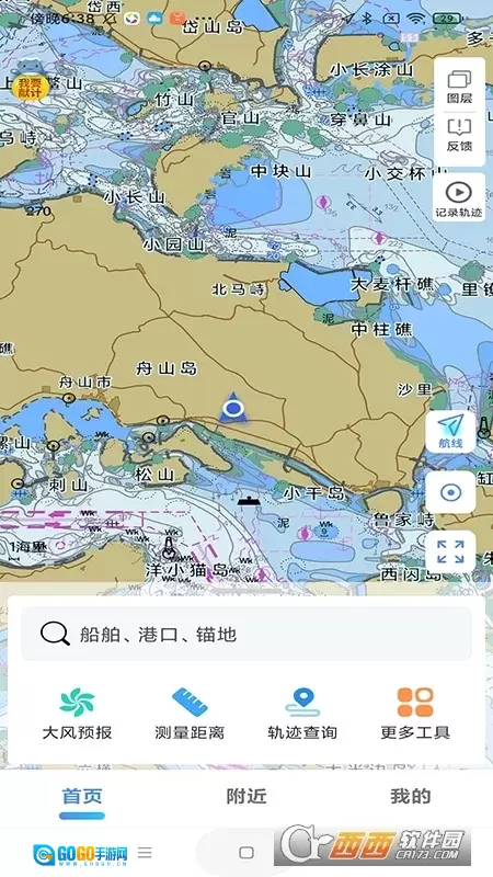 海e行2026本最新免费版图2