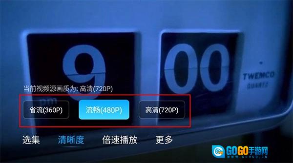 百度网盘TV版图4