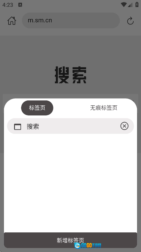 520浏览器官方版图2