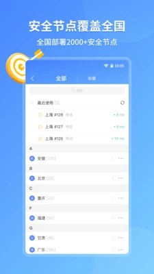 爱加速原版(1)