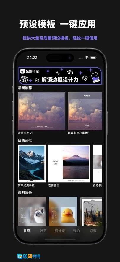 光影印记高清版图3