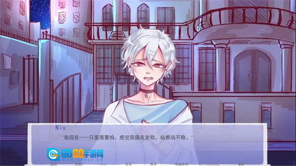 成为你的男仆汉化版图2
