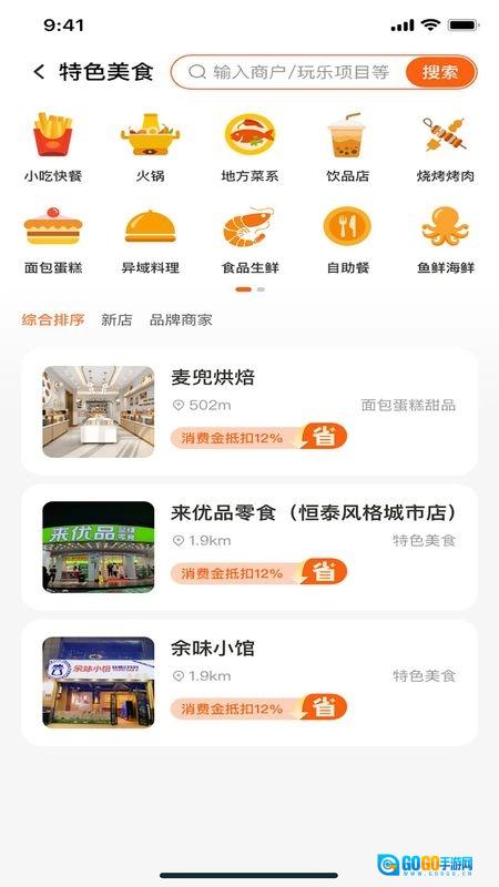 小豹逛街原版图2