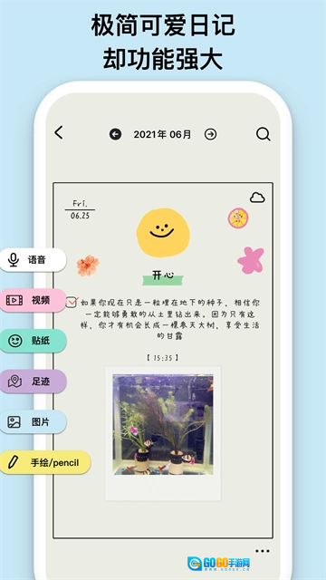EMMO通用版图1