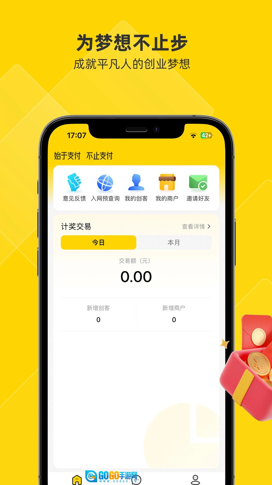 客小爽创客版图3