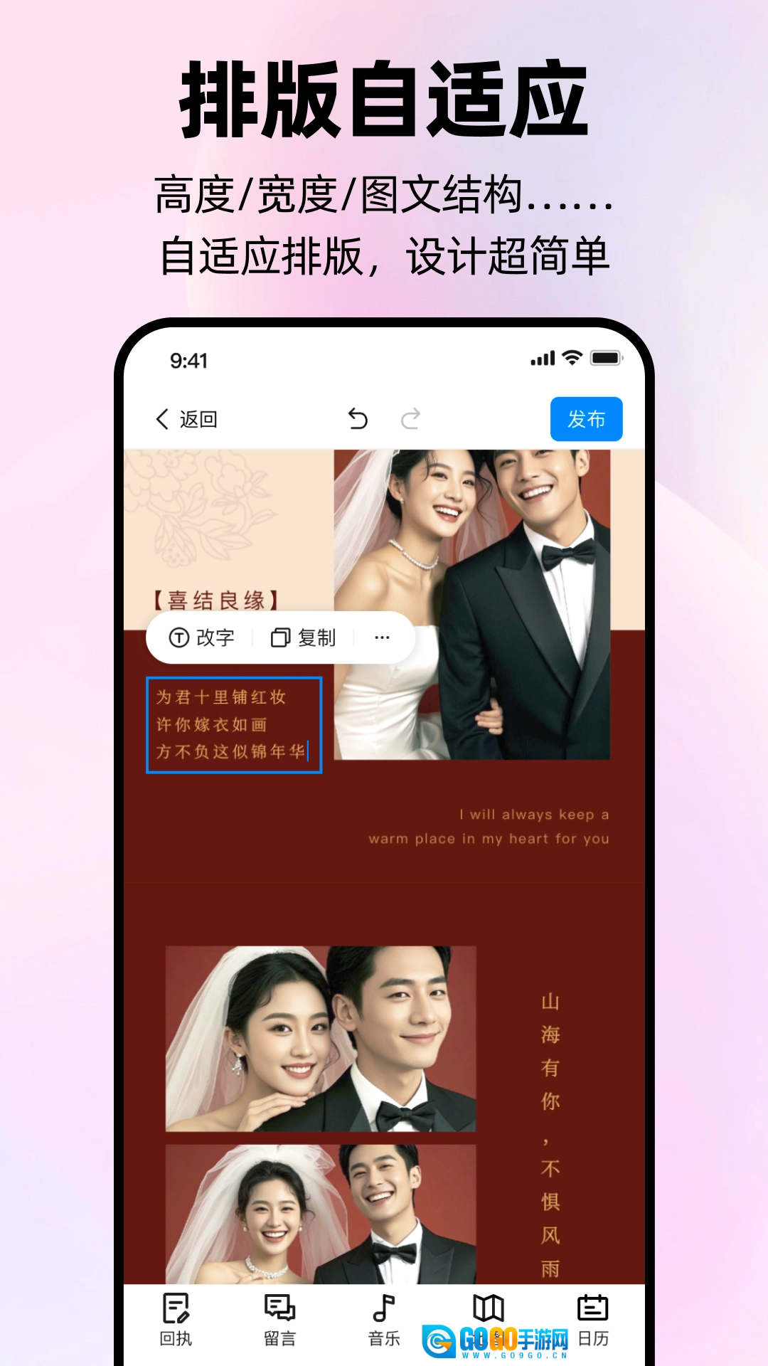 简帖安卓免费版图2