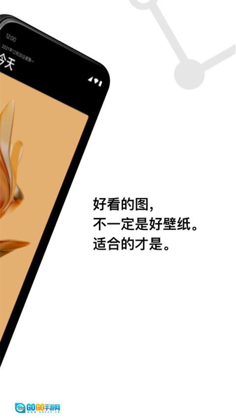 Cuto壁纸原版图4