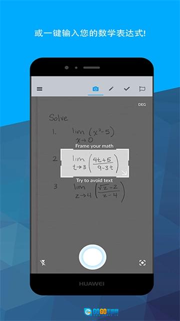 maple计算器最新版图4