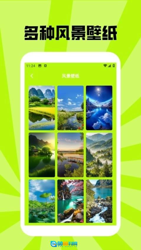 望月壁纸原版图4