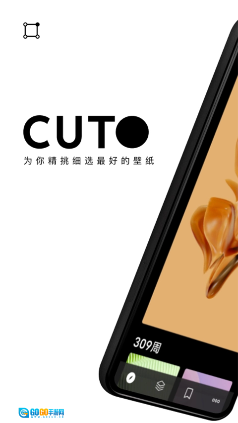 Cuto壁纸原版图3