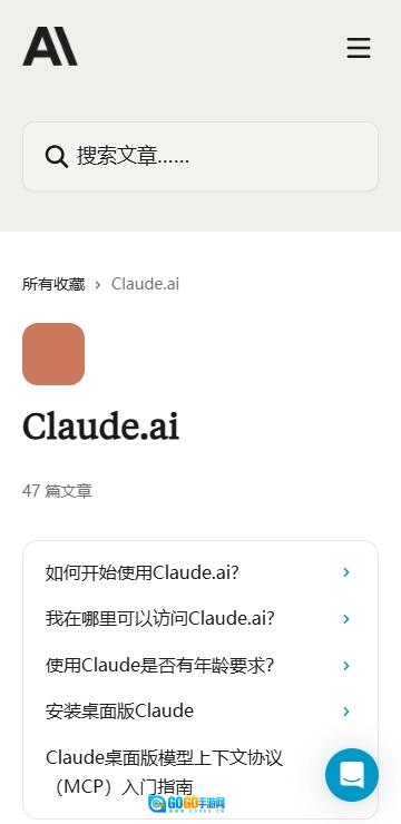 claude通用版图4
