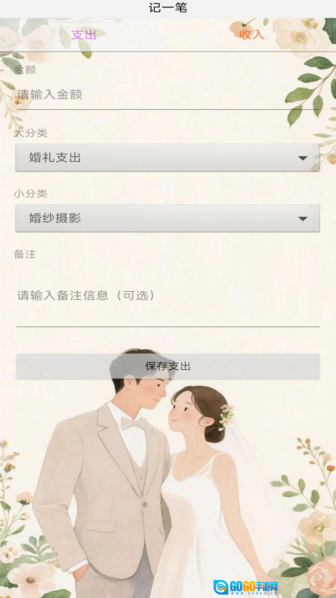 吉人天降官方版图2