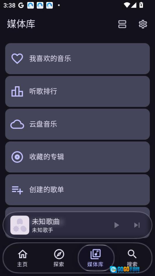 kanade手机版图3