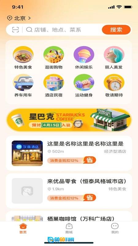 小豹逛街原版图3